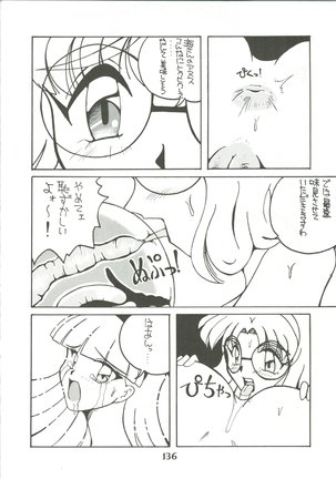 Majokko Knight 3 Page #139