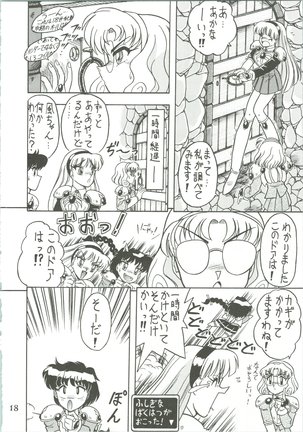 Majokko Knight 3 Page #21
