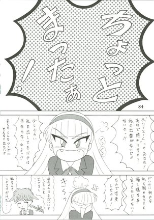 Majokko Knight 3 Page #87