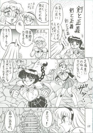 Majokko Knight 3 Page #20