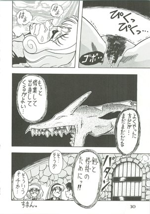 Majokko Knight 3 Page #33