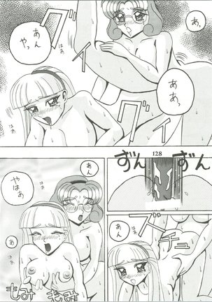 Majokko Knight 3 Page #131