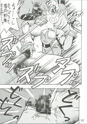 Majokko Knight 3 Page #30
