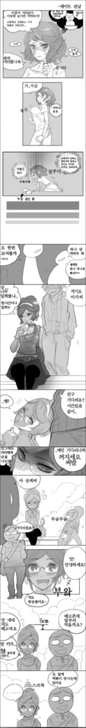 Oh nan-hee - Chapter 1