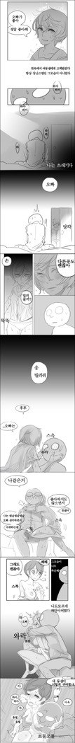 Oh nan-hee - Chapter 1