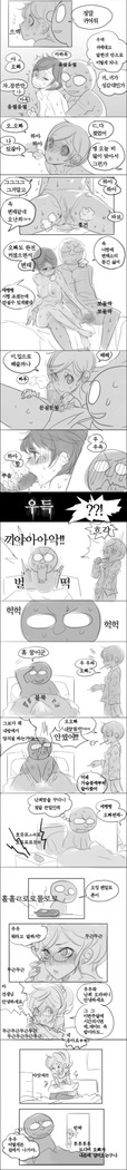Oh nan-hee - Chapter 1