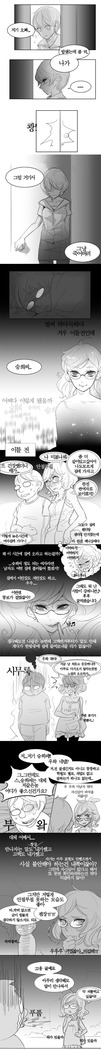 Oh nan-hee - Chapter 1