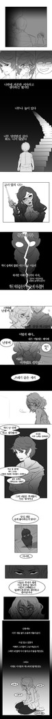 Oh nan-hee - Chapter 1