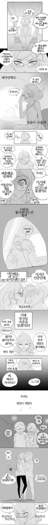 Oh nan-hee - Chapter 1