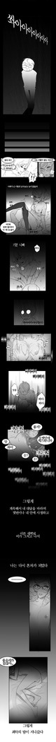 Oh nan-hee - Chapter 1