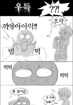 Image 5233285