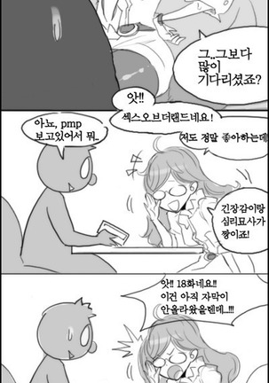 Image 5233276