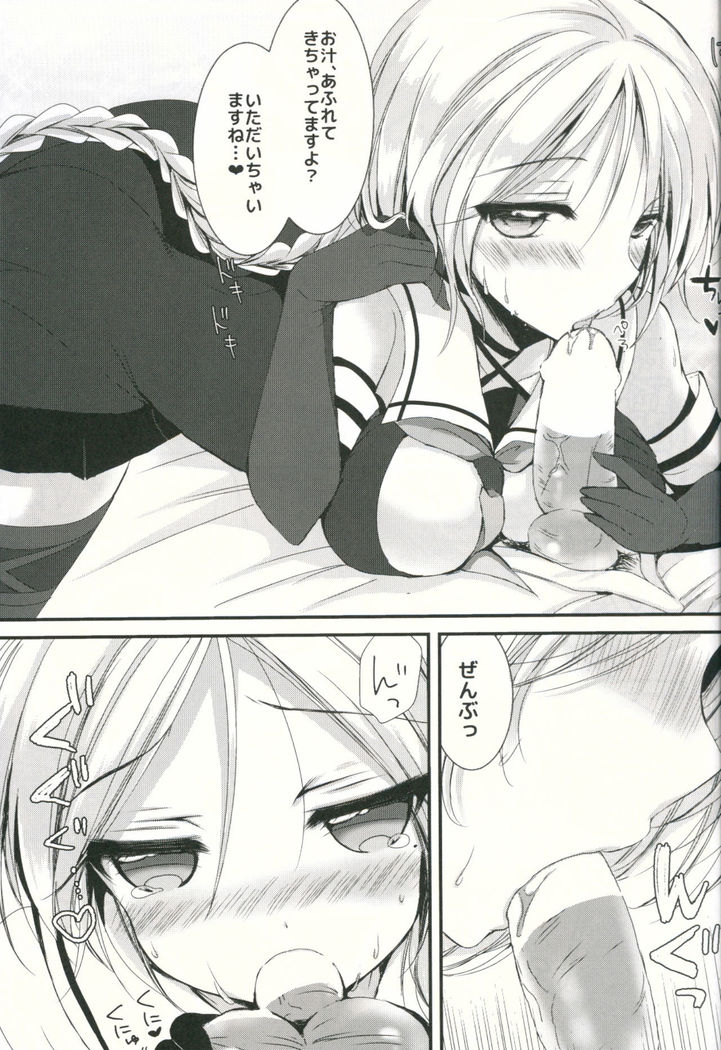 Umikaze no Honto