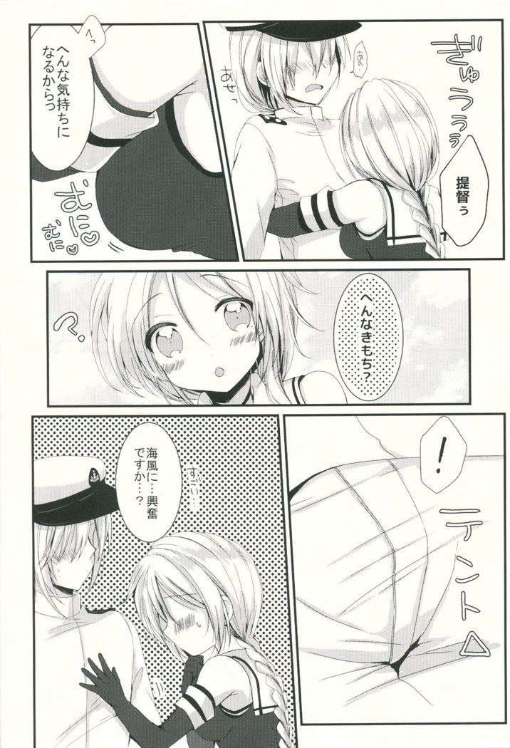 Umikaze no Honto