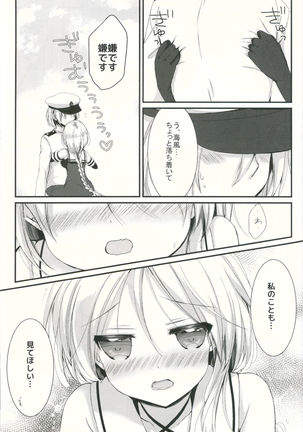 Umikaze no Honto - Page 10