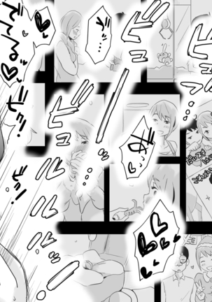 Netorare Mousou Syndrome ~Koupen~ Page #42