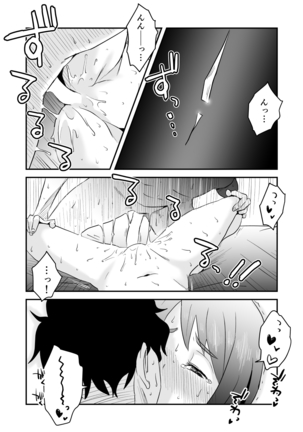 Netorare Mousou Syndrome ~Koupen~ Page #16