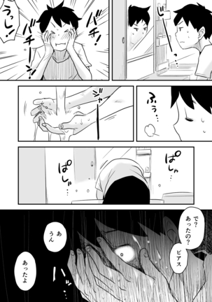 Netorare Mousou Syndrome ~Koupen~ Page #53