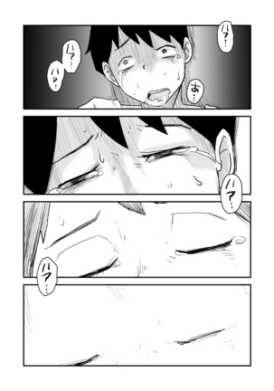 Netorare Mousou Syndrome ~Koupen~ Page #47