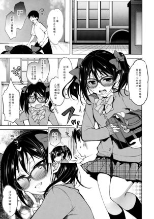 BiBiPanther