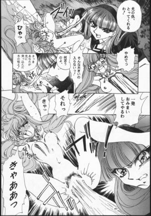 Rose Pink Page #40