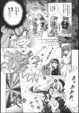 Rose Pink Page #48