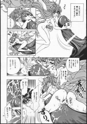 Rose Pink Page #28