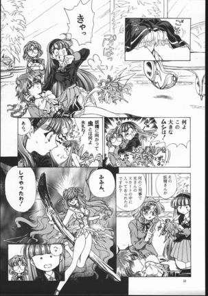 Rose Pink Page #33