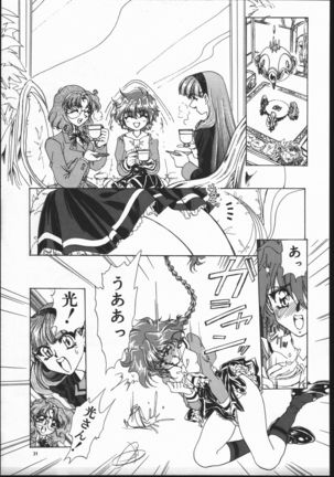 Rose Pink Page #31