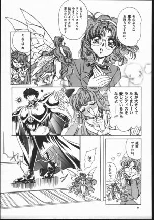 Rose Pink Page #51