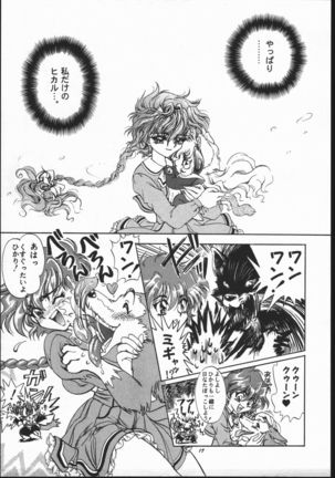 Rose Pink Page #17