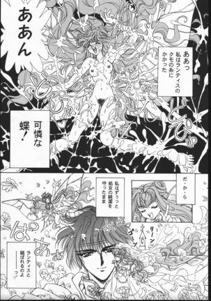 Rose Pink Page #29