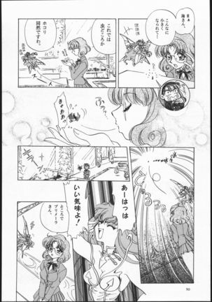 Rose Pink Page #50