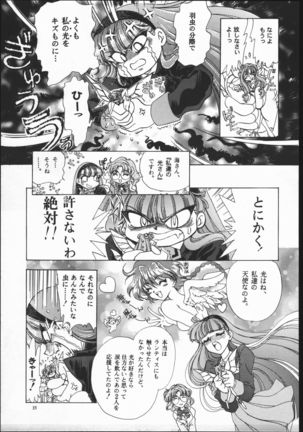 Rose Pink Page #35