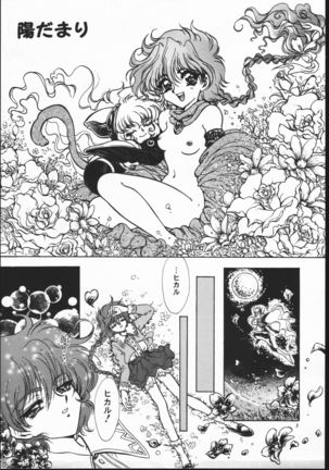 Image 8656716