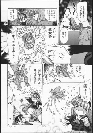 Rose Pink Page #36