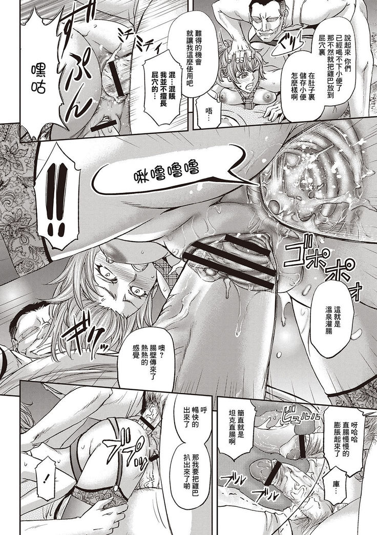 Haken Benjoin ~ Nyuusha Test Hen Kouhen