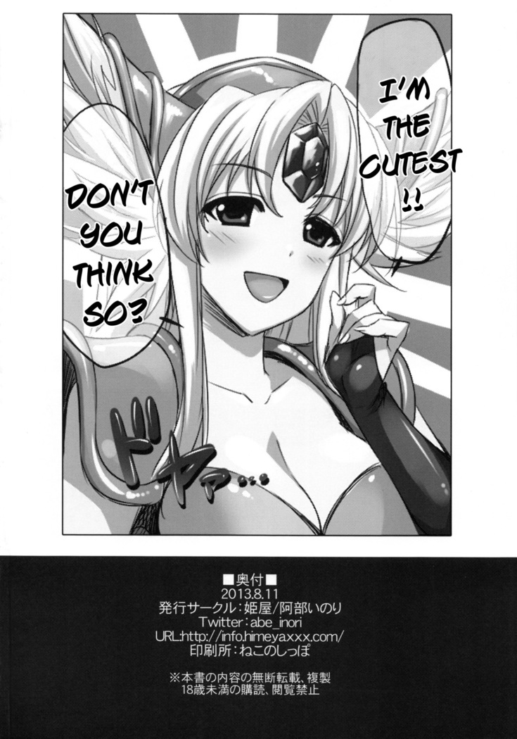 Sex Slave Riesz