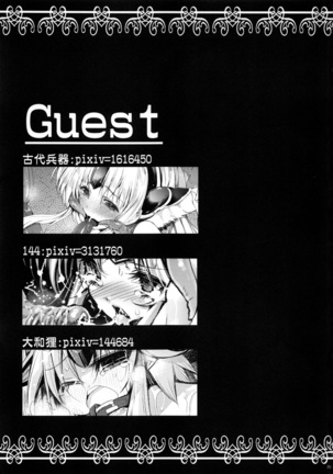 Sex Slave Riesz Page #24