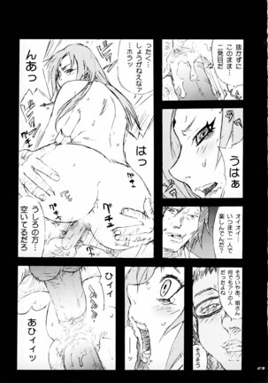 Q.N.T Page #28