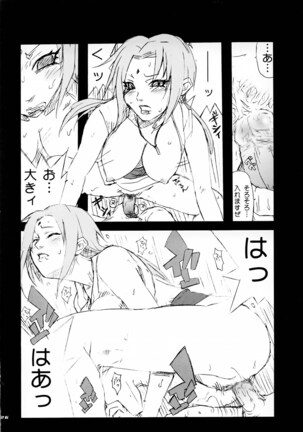 Q.N.T Page #25