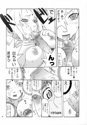 Image 11410837