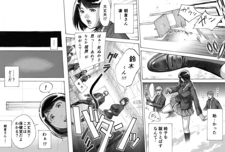 アイブゲーム