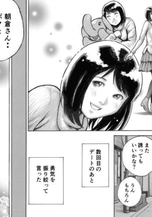 Image 7322944