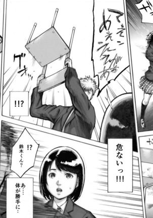 Image 7322942