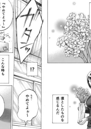 Image 7322943