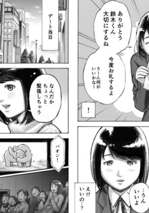 Image 7322949