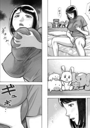 Image 7322948