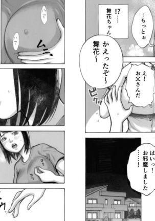 Image 7322950