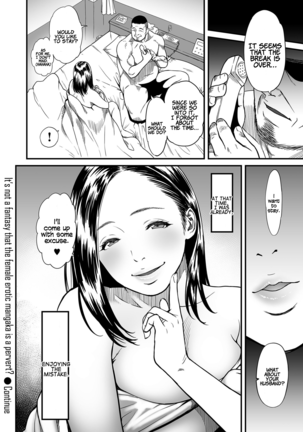 It’s Not a Fantasy That The Female Erotic Mangaka Is a Pervert? 1 Page #28